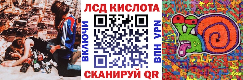 mega ССЫЛКА  Феодосия  Марки 25I-NBOMe 1500мкг  купить  цена 