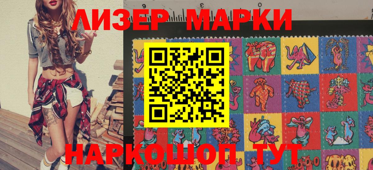 Марки N-bome 1500мкг  Марки N-bome 1500мкг  Феодосия  Вход с VPN 