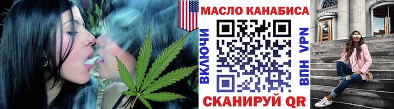 где можно купить наркотик  маркетплейс формула  Дистиллят ТГК гашишное масло  Феодосия 