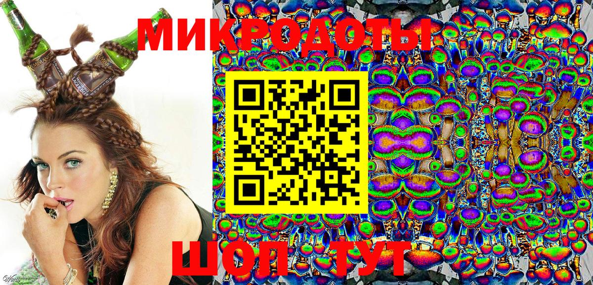 Галлюциногенные грибы Magic Shrooms Феодосия