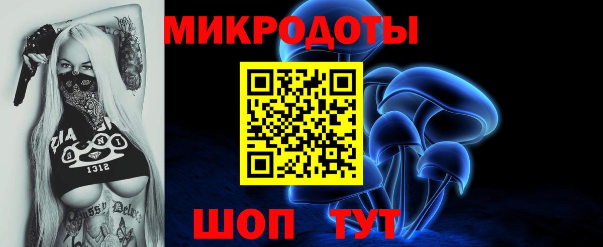 Феодосия  как найти закладки  Вход с VPN  Галлюциногенные грибы прущие грибы 