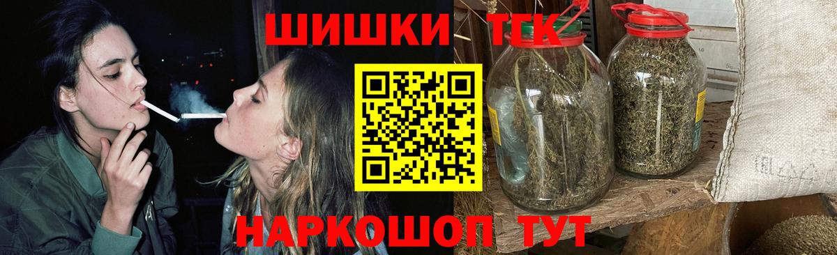 МАРИХУАНА планчик  Вход с VPN  Бошки марихуана AK-47  Феодосия  МАРИХУАНА планчик 